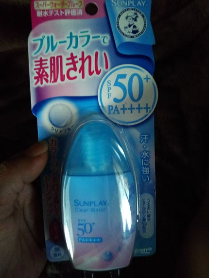 メンソレータム サンプレイクリアウォーター/メンソレータム/日焼け止めミルクを使ったクチコミ(1枚目)