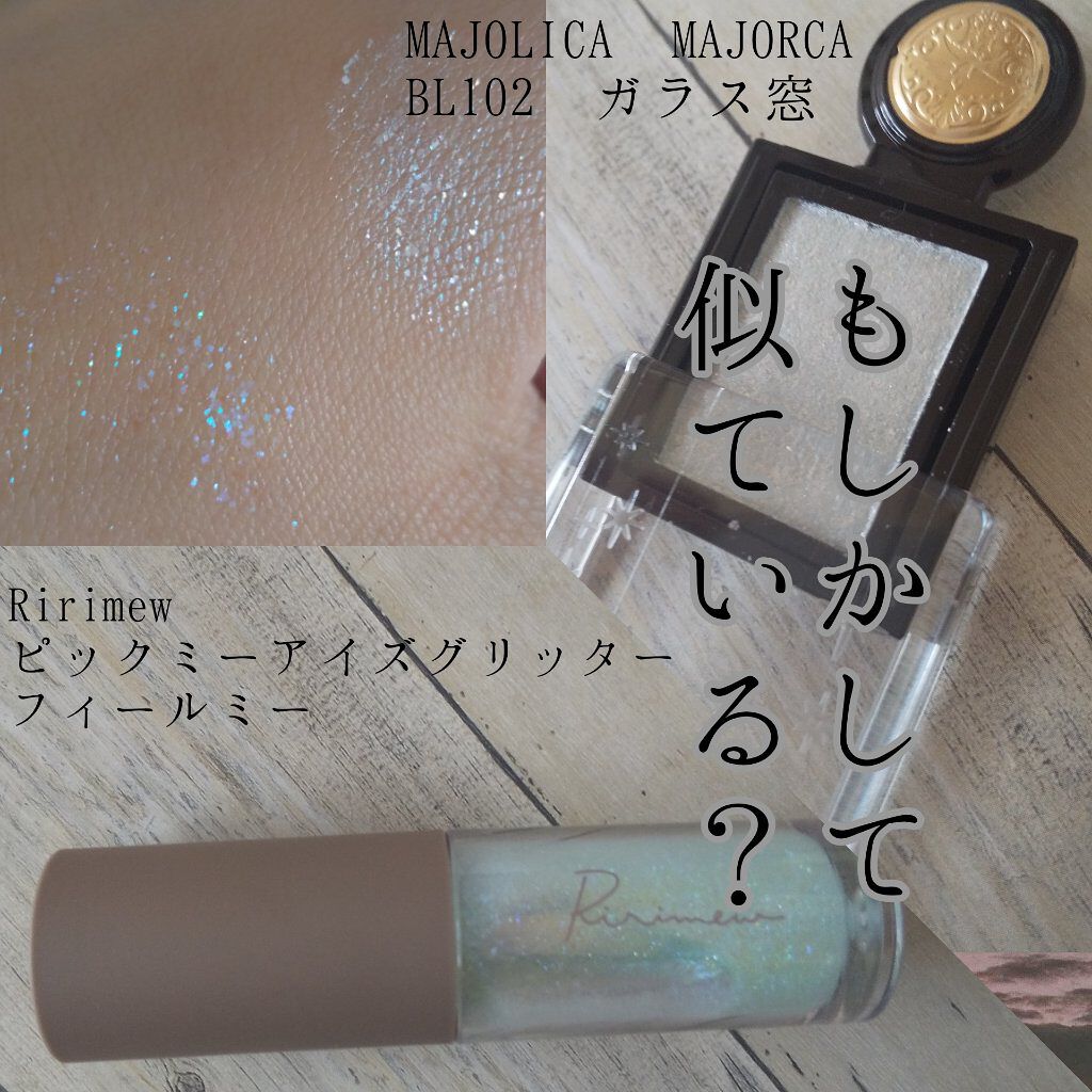 コスメムック 指原莉乃のさっしー美容/主婦と生活社/雑誌を使ったクチコミ（1枚目）