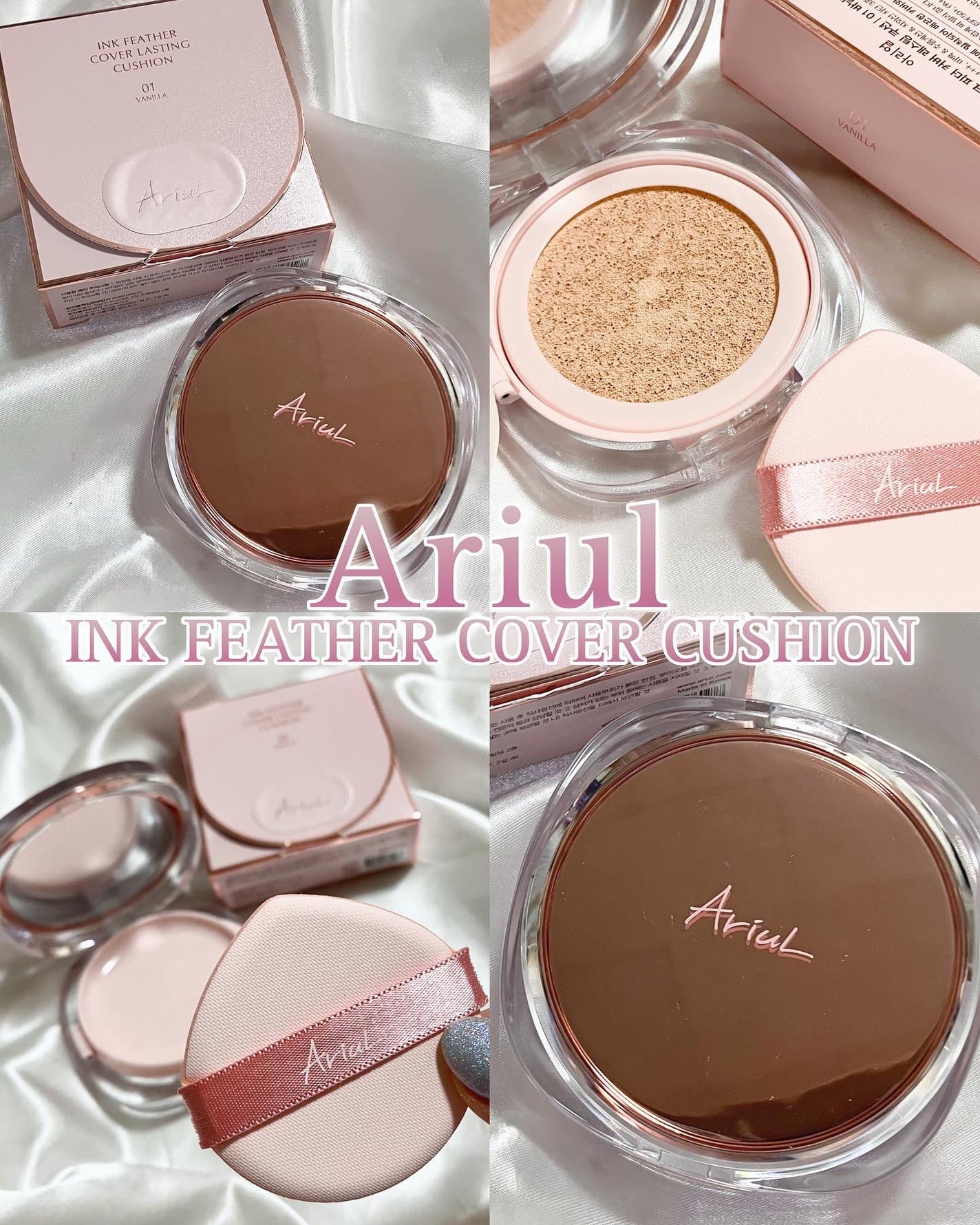 アリウル インクフェザーカバーラスティングクッション/Ariul/クッションファンデーションを使ったクチコミ(1枚目)