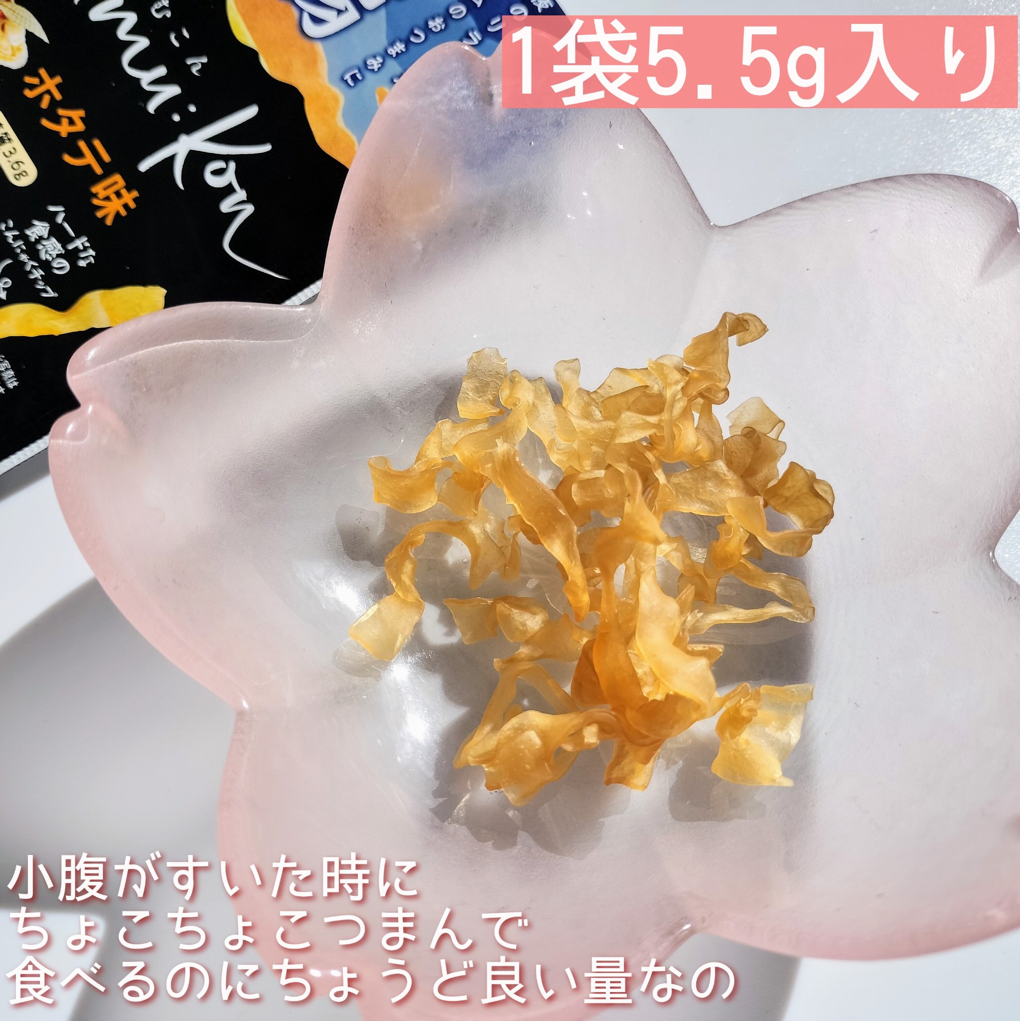 かむこん/アスザックフーズ/その他食品を使ったクチコミ（2枚目）