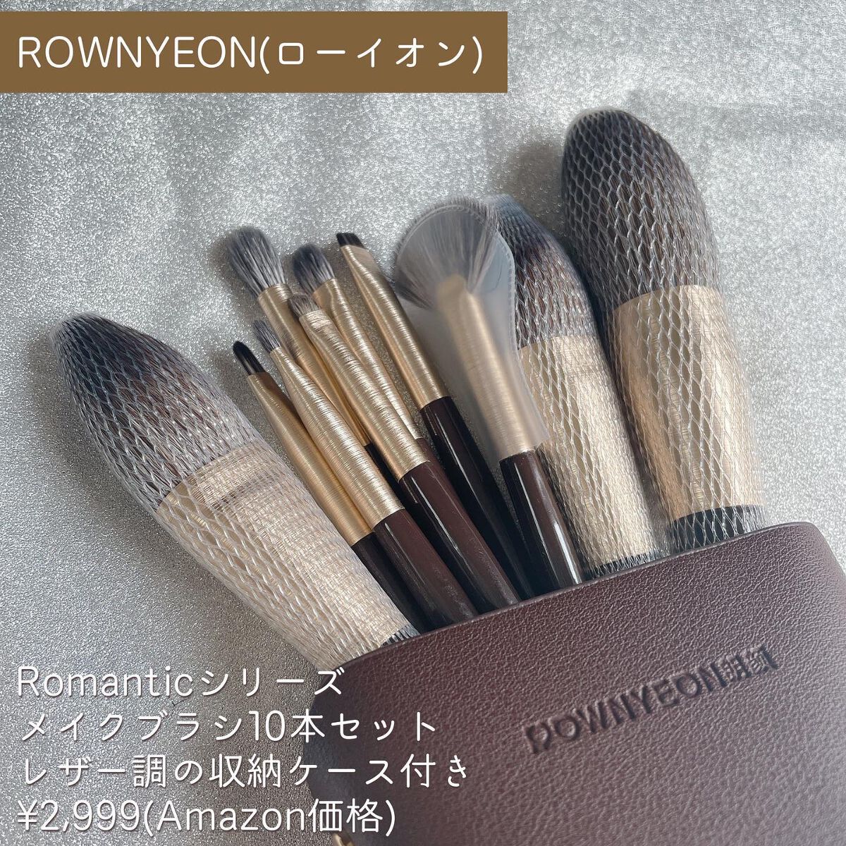 コスメコンシェルジュのチャンさん on LIPS 「編集に時間かかったけど、アイメイクレベルが絶対上がるブラシをわ..」(6枚目)