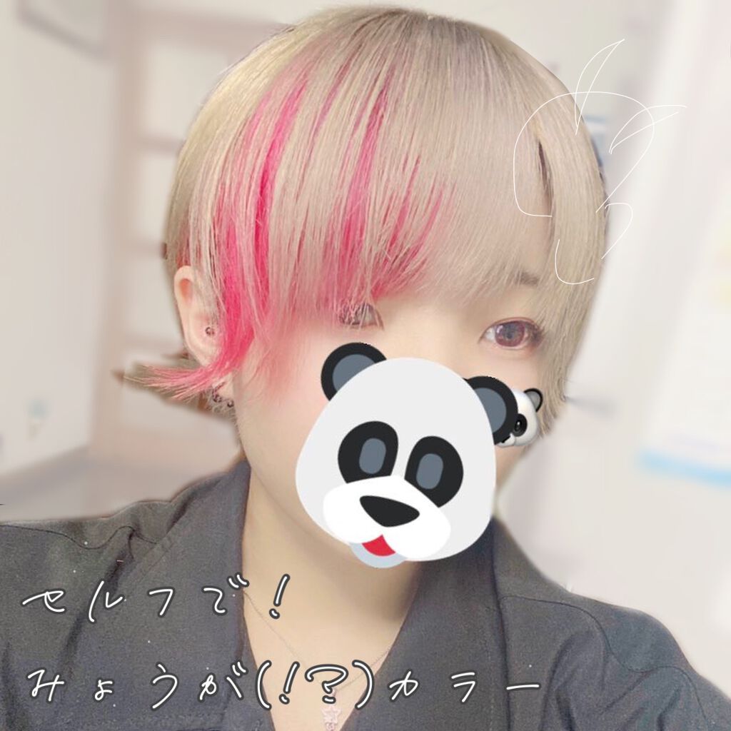 メイクアップカラー メタリックアッシュ/ビューティーン/ヘアカラーを使ったクチコミ（1枚目）