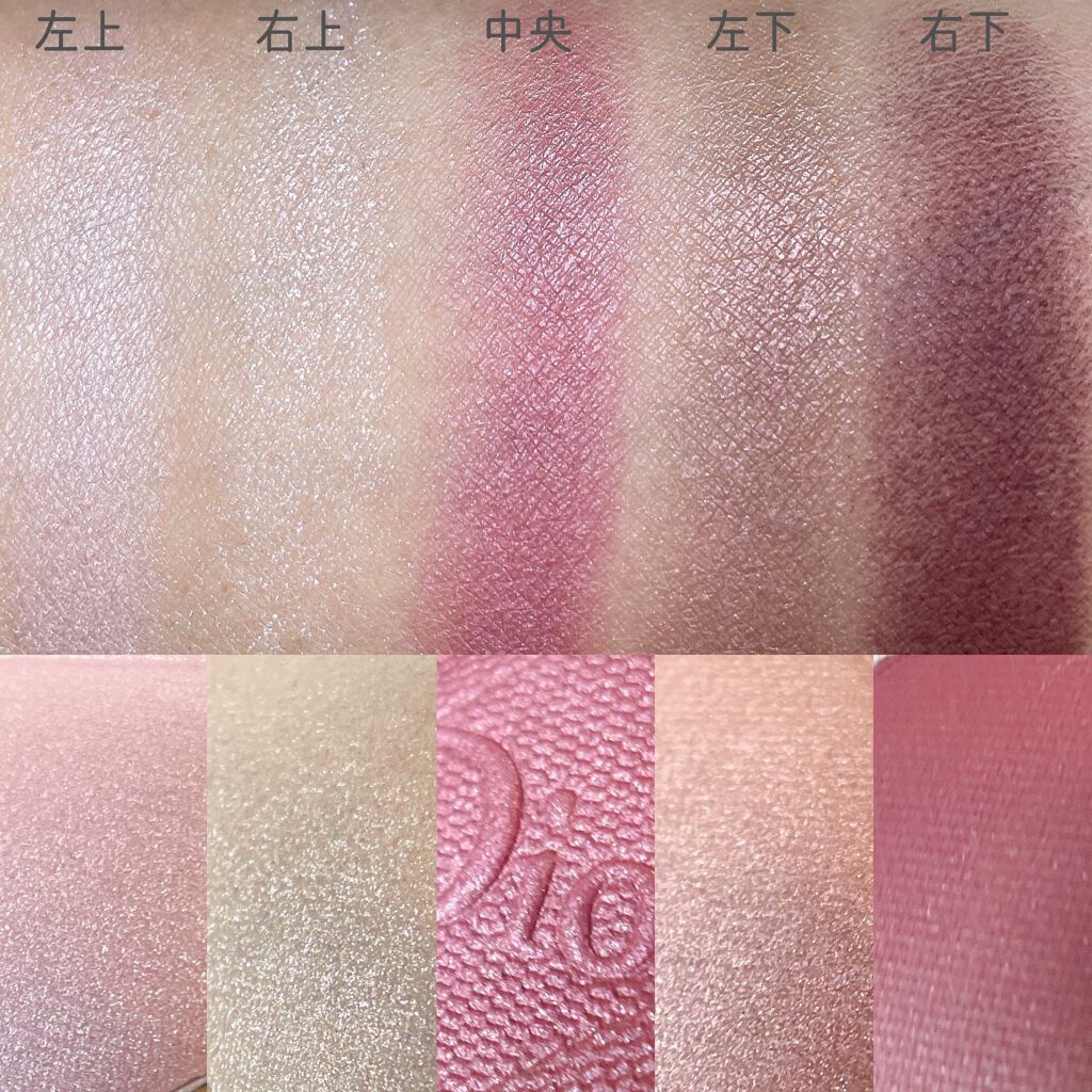 【旧】サンク クルール クチュール/Dior/アイシャドウパレットを使ったクチコミ（2枚目）