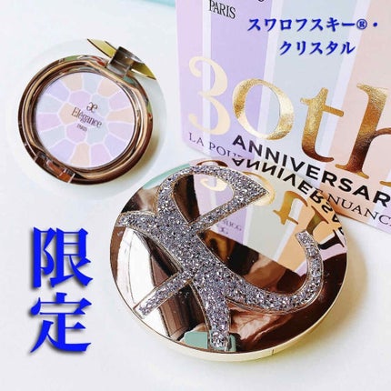 ラ プードル オートニュアンス/Elégance/プレストパウダーを使ったクチコミ(1枚目)