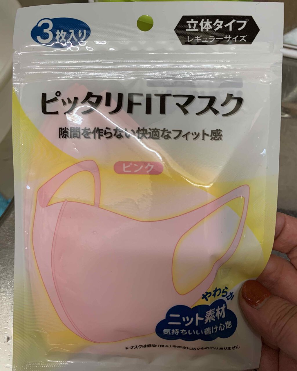 DAISO不織布マスク30枚/DAISO/マスクを使ったクチコミ(2枚目)