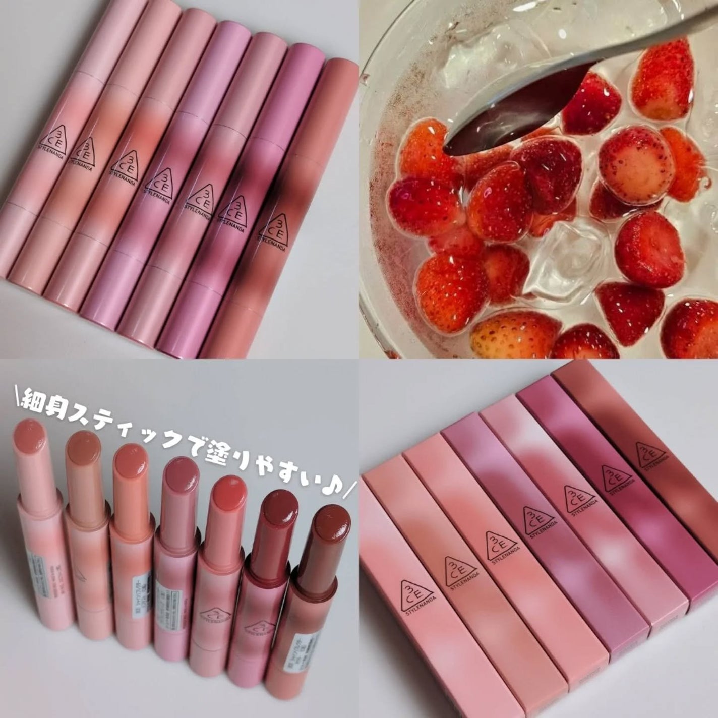 3CE シャインリフレクター/3CE/口紅を使ったクチコミ(6枚目)