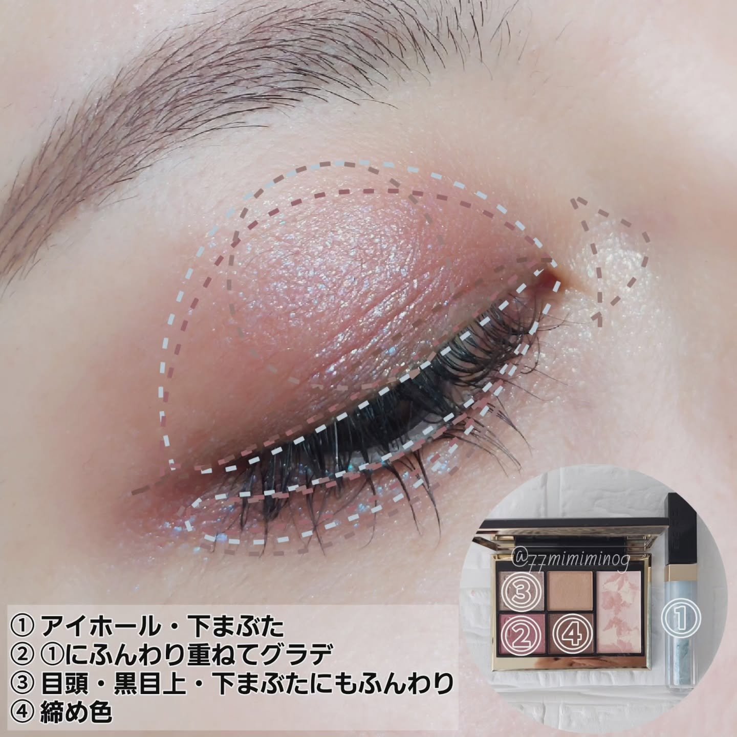 SUQQU アイ&フェイス コンパクト/SUQQU/アイシャドウパレットを使ったクチコミ（3枚目）