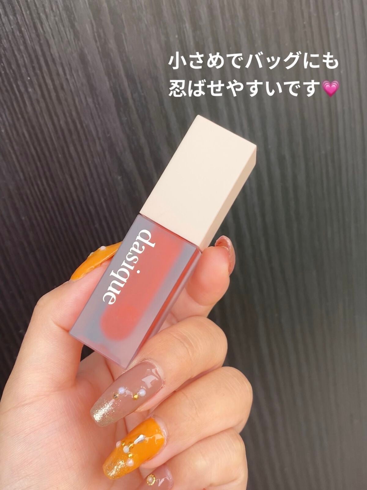 ブラーベルベットティント/dasique/リップティントを使ったクチコミ(4枚目)