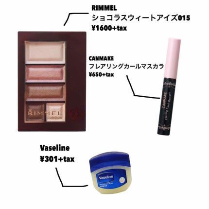 ショコラスウィート アイズ/リンメル ロンドン/アイシャドウパレットを使ったクチコミ(2枚目)