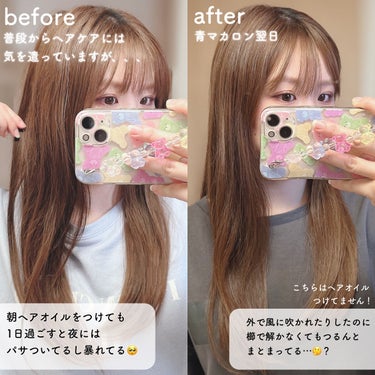 パンテーンマカロン ヘアマスク うるさらリッチ <洗い流すトリートメント>/パンテーン/洗い流すヘアトリートメントを使ったクチコミ（3枚目）