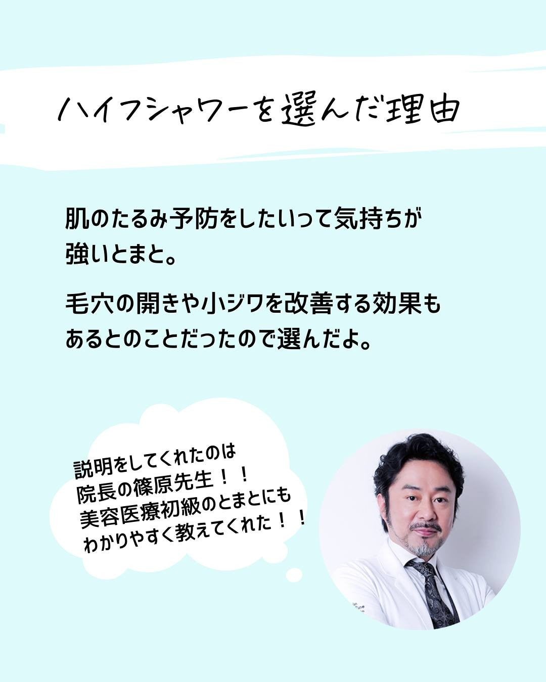とまと村長@化粧品研究者 on LIPS 「←肌ケアをしたい人はフォロー必須🍅化粧品研究者のとまと村長です..」(4枚目)