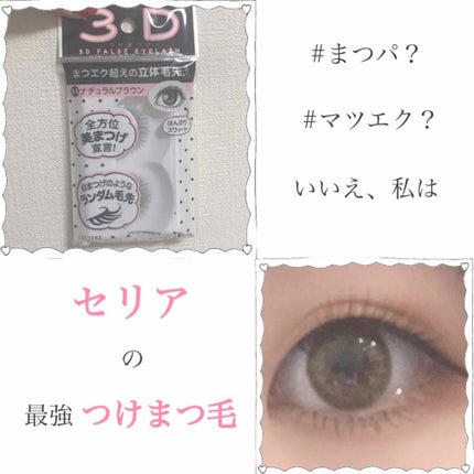 らめこ on LIPS 「こんにちは!LIPS初心者のらめこです♡私は、二十歳目前にして..」(1枚目)