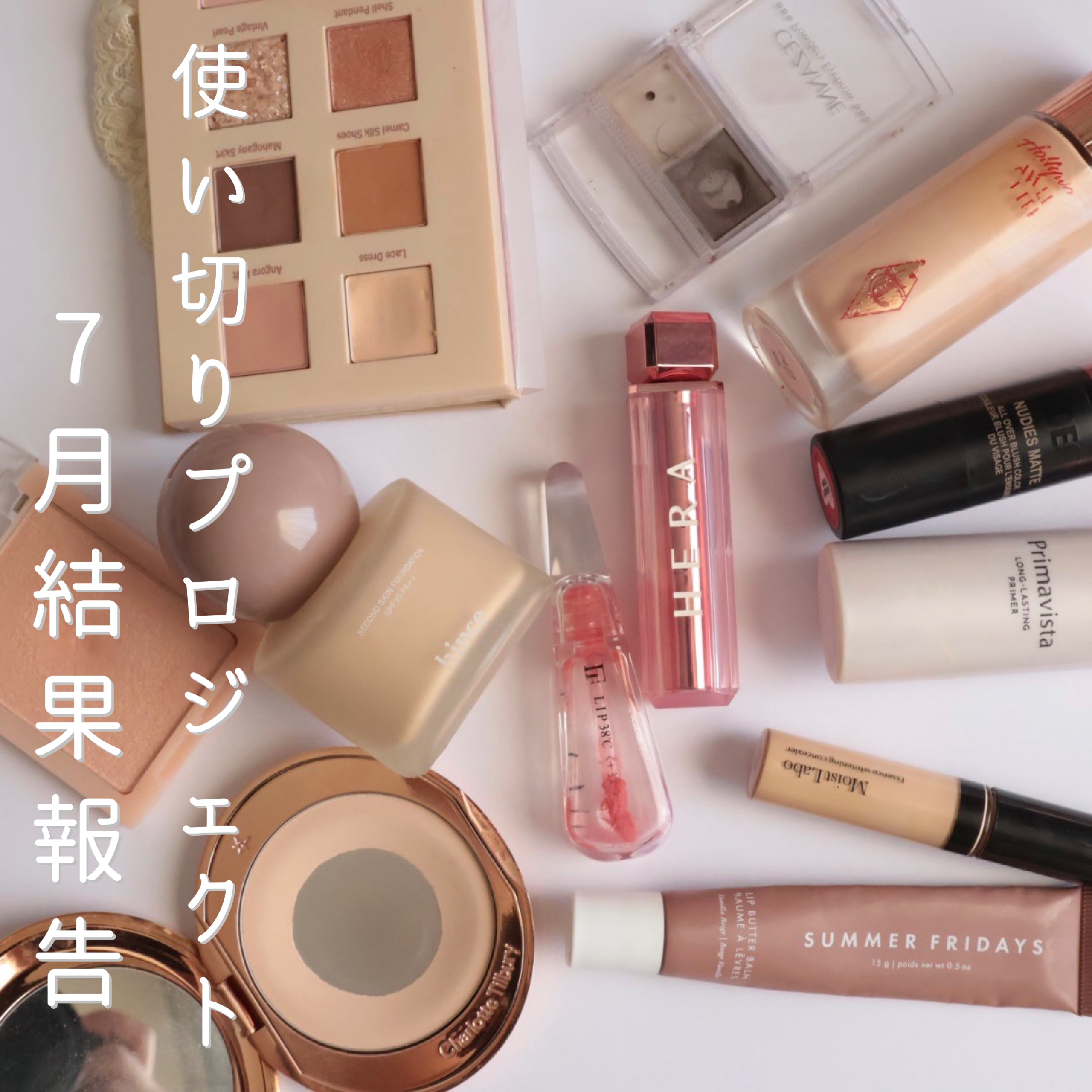 ハリウッド フローレス フィルター/Charlotte Tilbury/化粧下地を使ったクチコミ（1枚目）