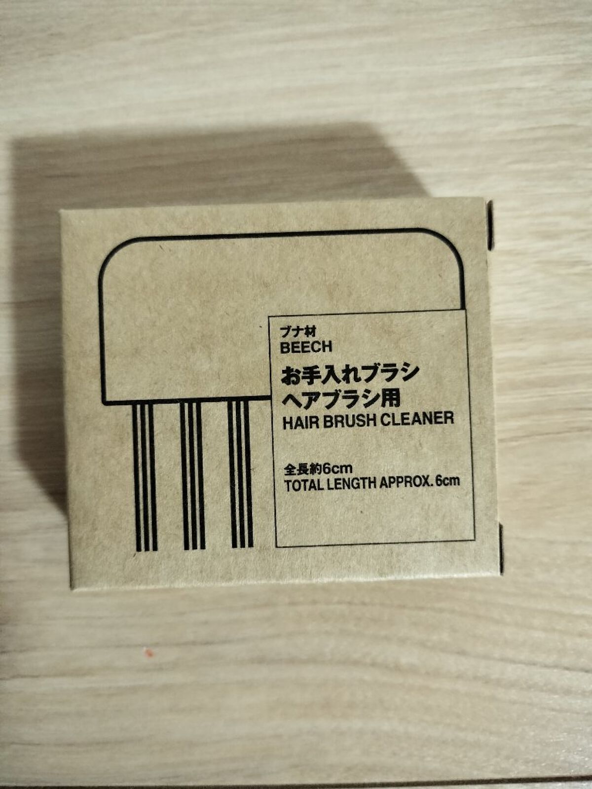 ブナ材お手入れブラシヘアブラシ用/無印良品/ヘアケアグッズを使ったクチコミ（2枚目）