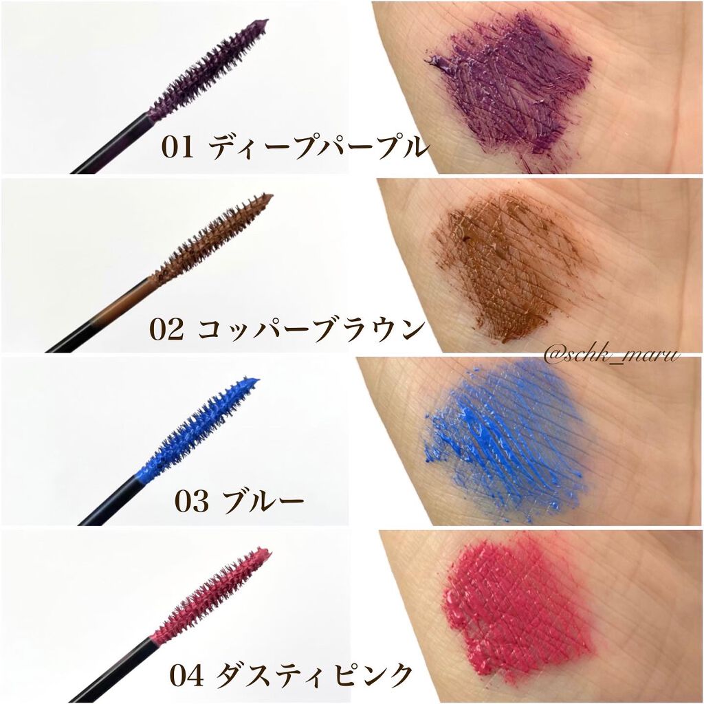 オペラ カラーリングマスカラ/OPERA/マスカラを使ったクチコミ(6枚目)