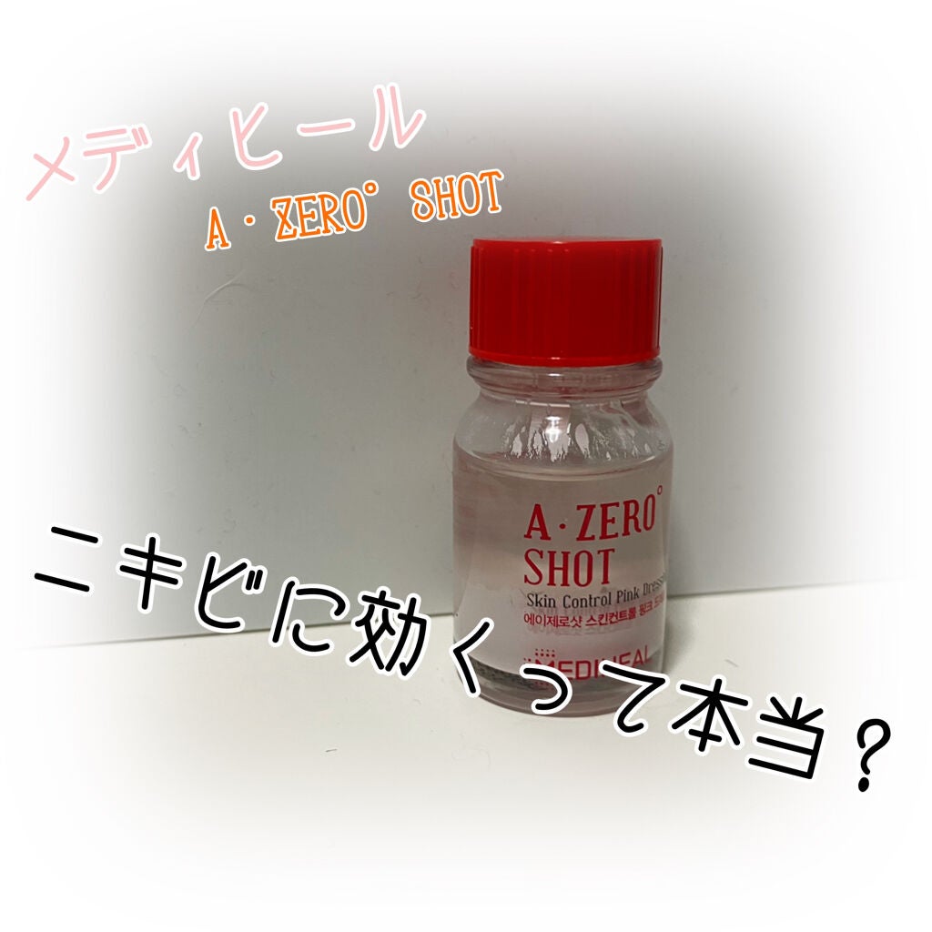 A-zero Shot Trouble Dressing Spot Patch/MEDIHEAL/シートマスク・パックを使ったクチコミ(1枚目)