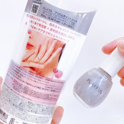 ひちゃまり【𝔹𝕖𝕒𝕦𝕥𝕪 & 𝕨𝕖𝕝𝕝𝕟𝕖𝕤𝕤】 on LIPS 「プレイフル✦プリズムモイストコート pmc-03クールベージュ..」(7枚目)