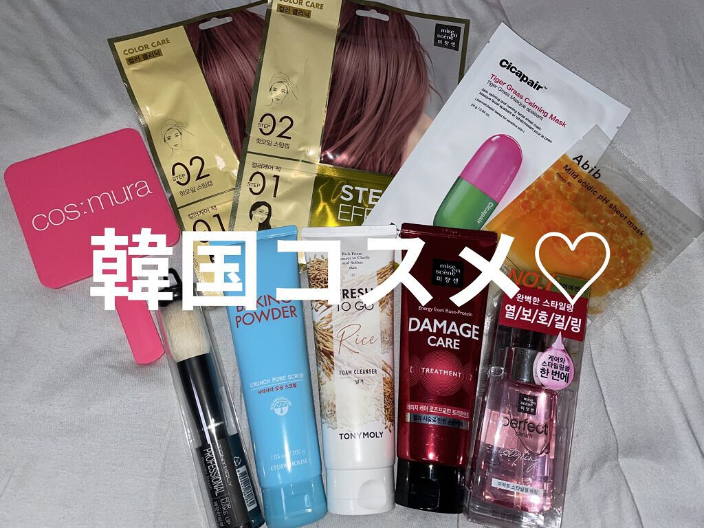 スタイリングセラム/miseenscene/ヘアオイルを使ったクチコミ（1枚目）