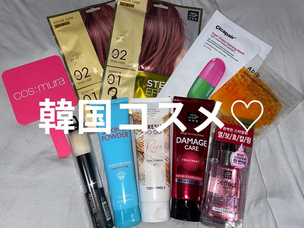 ダメージケアトリートメント/miseenscene/洗い流すヘアトリートメントを使ったクチコミ(1枚目)