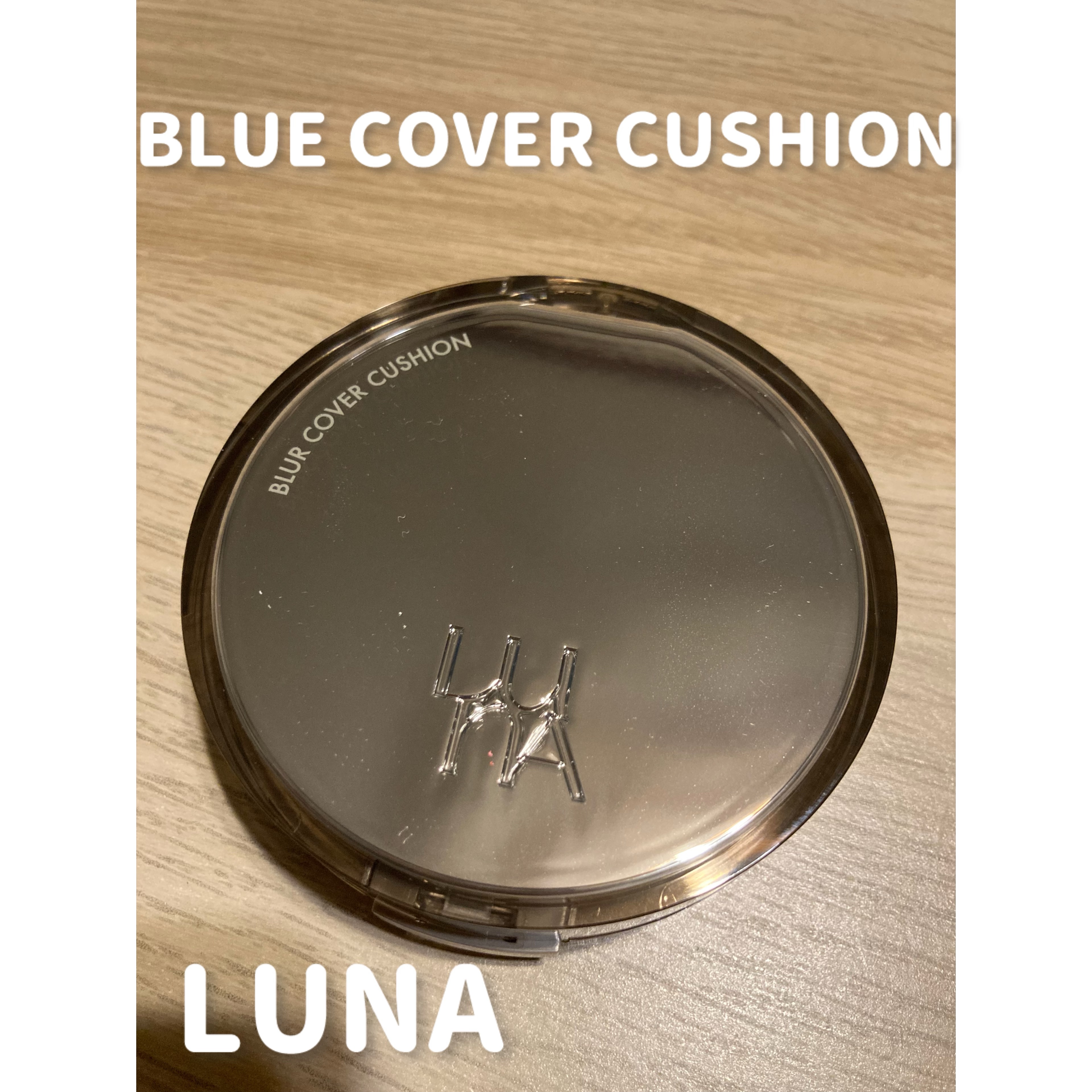 ブラーカバークッション 1.5 ペタル/LUNA/クッションファンデーションを使ったクチコミ（1枚目）