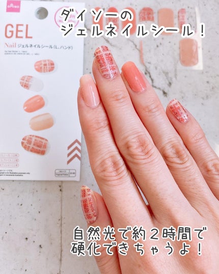 リアルジェルネイルシール/BEAUTY AVENUE/ネイルシールを使ったクチコミ(6枚目)