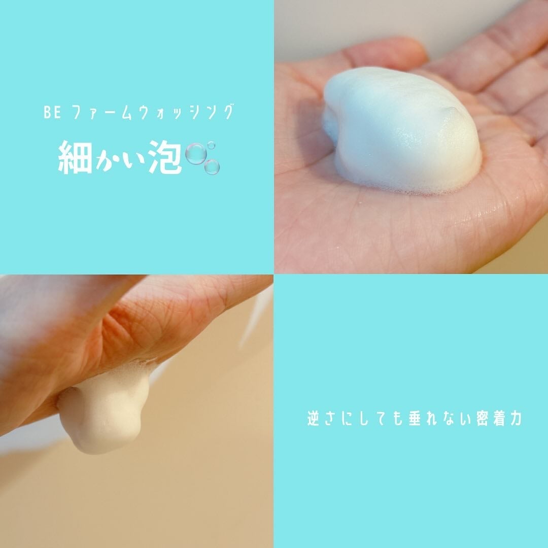 クレイウォッシュ/efferal/洗顔フォームを使ったクチコミ(2枚目)