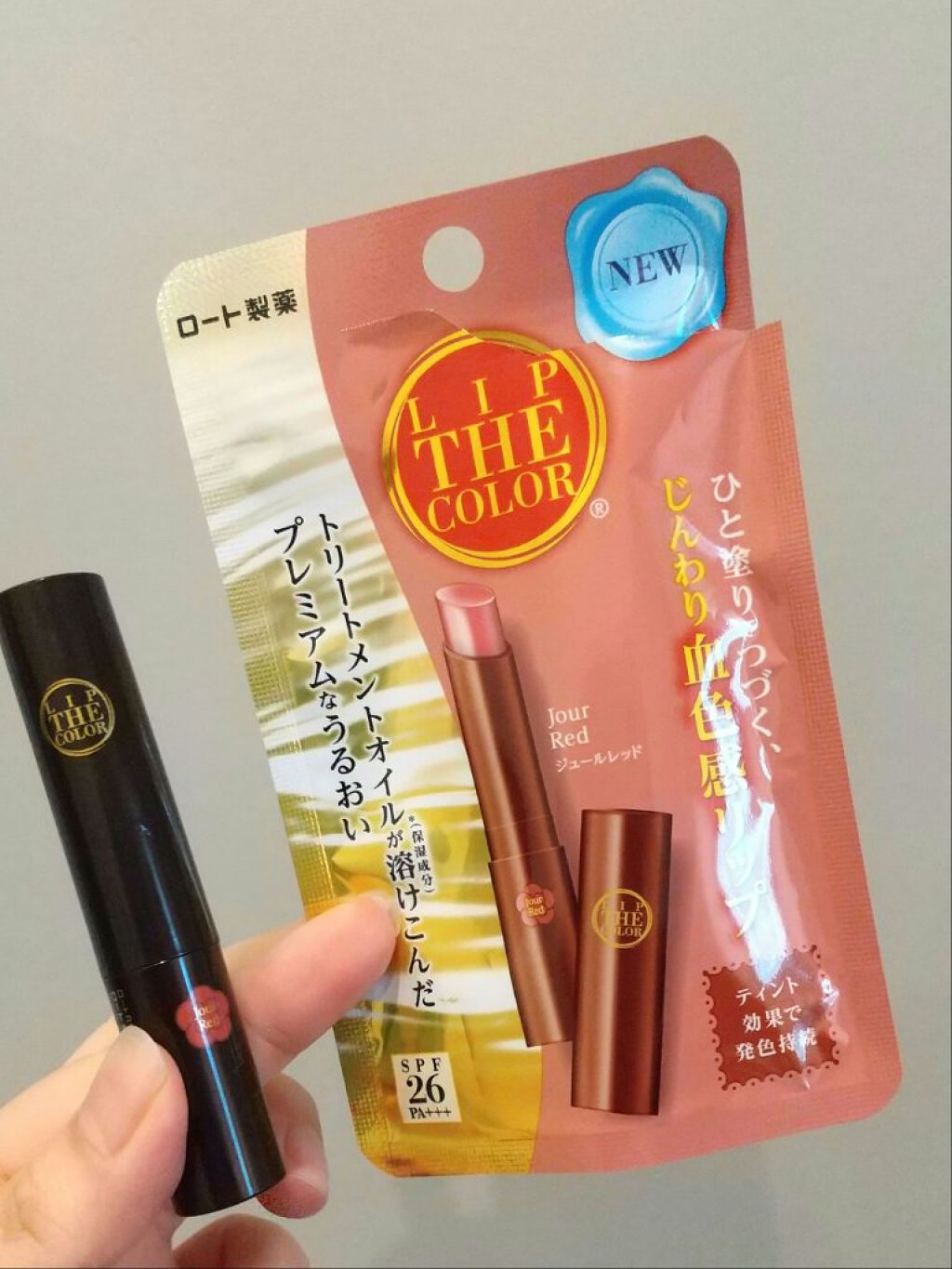 リップザカラー/リップザカラー/口紅を使ったクチコミ（1枚目）