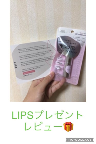 ウルミナプラス生つや肌メルティスティック
辛口レビュー(*^ω^*)
────────────
【使った商品】
ウルミナプラス
　生つや肌メルティスティック

【使用感】
バームなのでスルスル塗れます
