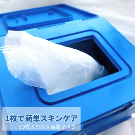 スーパーヒアルロン デイリーモイスチャーマスク/VT/シートマスク・パックを使ったクチコミ(2枚目)