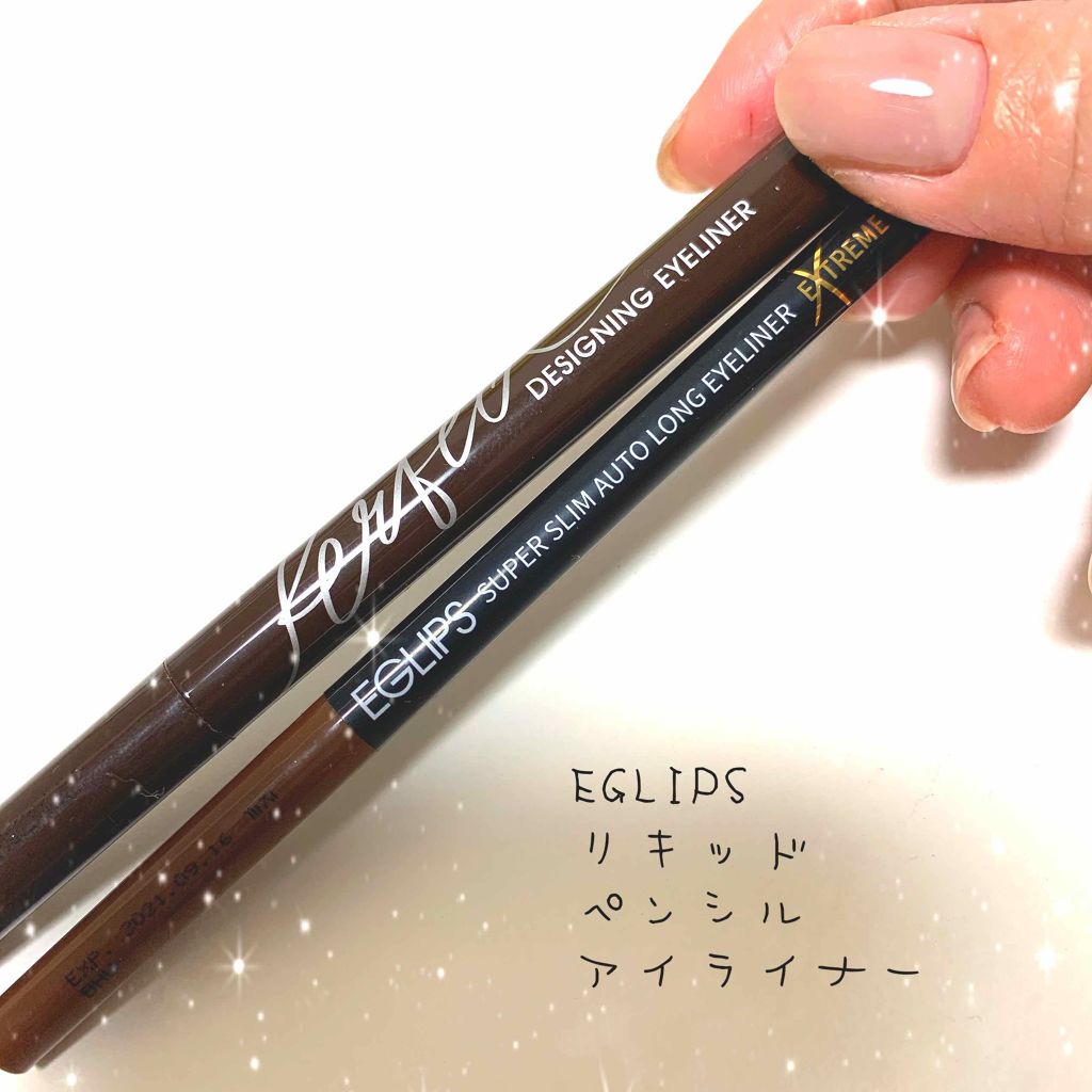 スーパースリム オートロングアイライナー エクストリームエディション/EGLIPS/ジェルアイライナーを使ったクチコミ（1枚目）