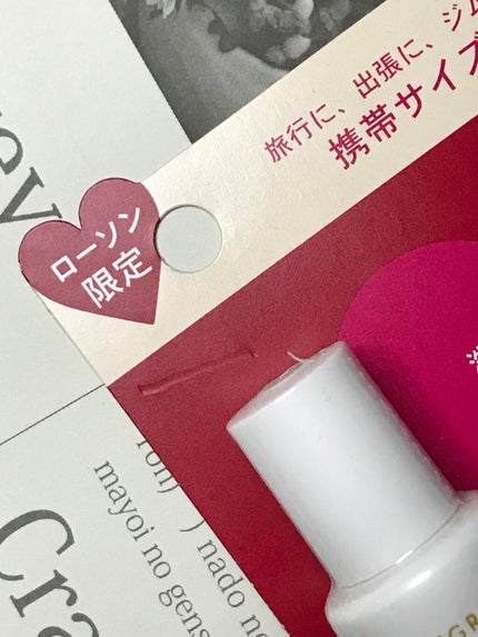 オールインワンエッセンス/インテグレート/オールインワン化粧品を使ったクチコミ(2枚目)