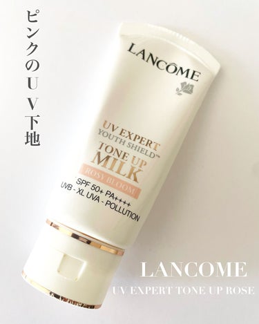 UV エクスペール トーン アップ ローズ/LANCOME/日焼け止め・UVケアを使ったクチコミ（1枚目）