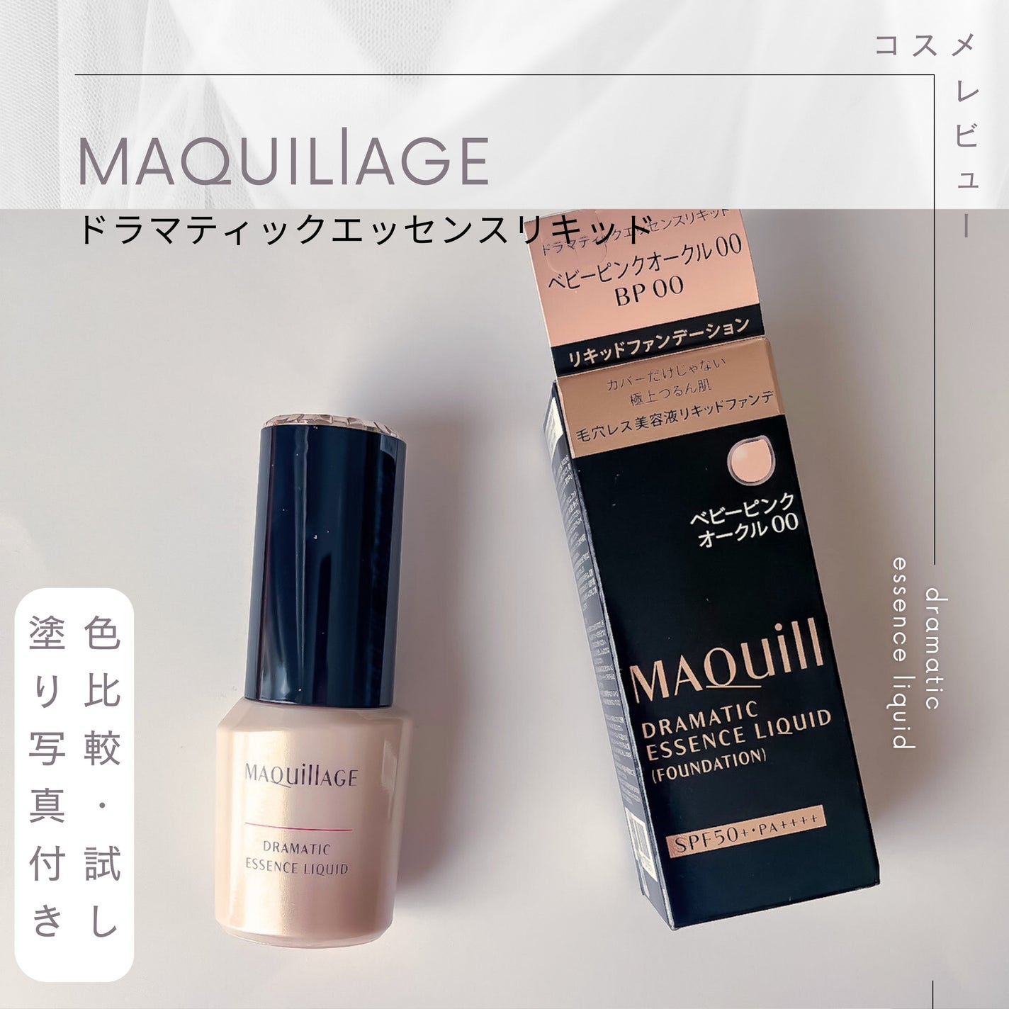 ãã©ããã£ãã¯ãšãã»ã³ã¹ãªããã/ããã¢ãŒãžã¥/ãªããããã¡ã³ããŒã·ã§ã³ã䜿ã£ãã¯ãã³ãïŒ1æç®ïŒ