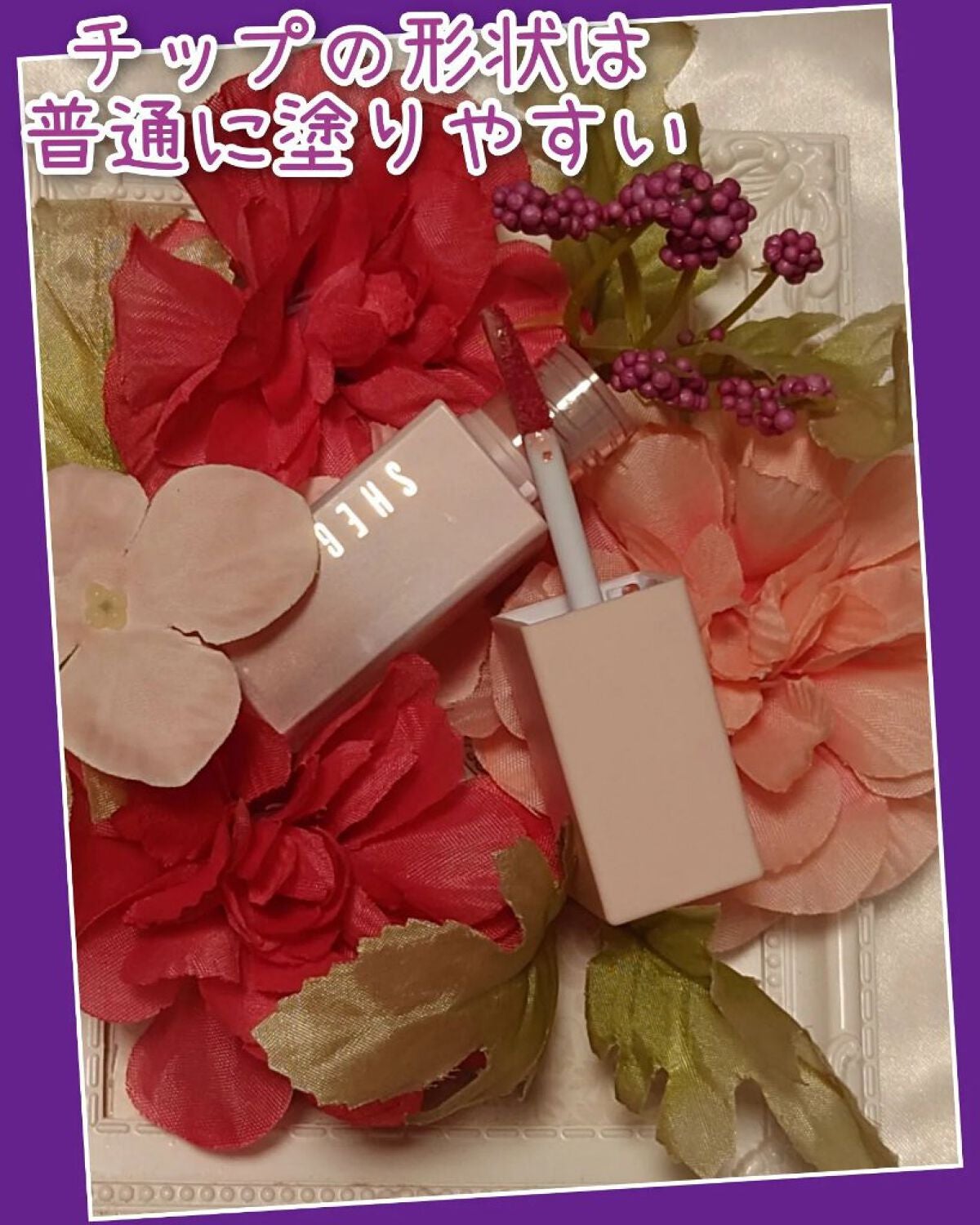 テイク ア ヒント リップティント/SHEGLAM/リップティントを使ったクチコミ(2枚目)