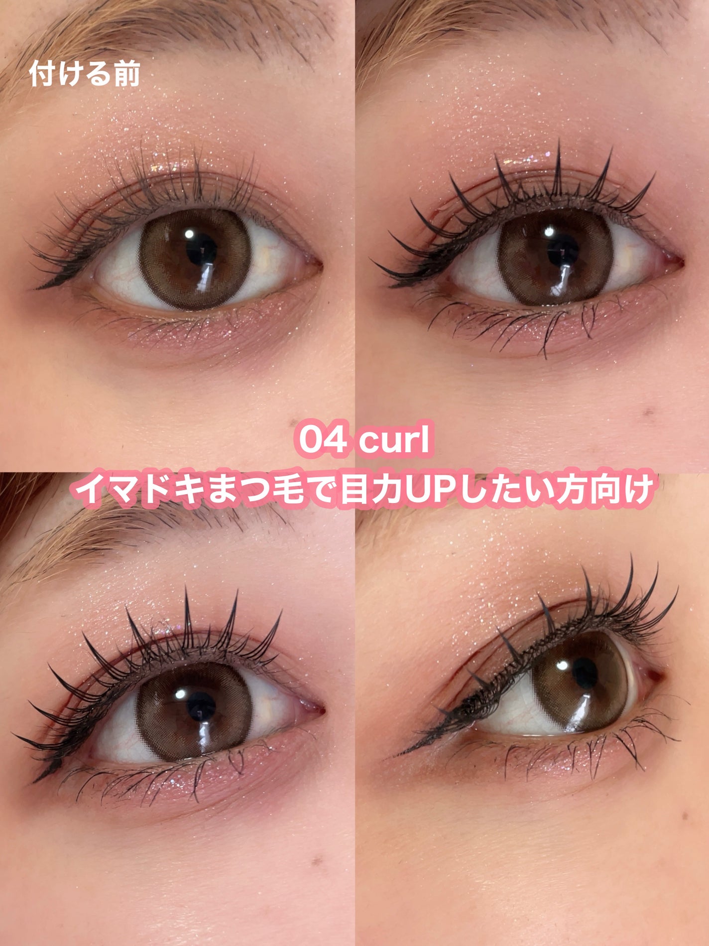 ごんす@YouTube始めました on LIPS 「《D-UP新作 つけまつげで盛る❤️🔥》毛先までツンと際立つ..」(5枚目)