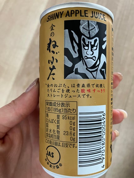 金のねぶた リンゴジュース/シャイニーアップルジュース/ドリンクを使ったクチコミ(3枚目)
