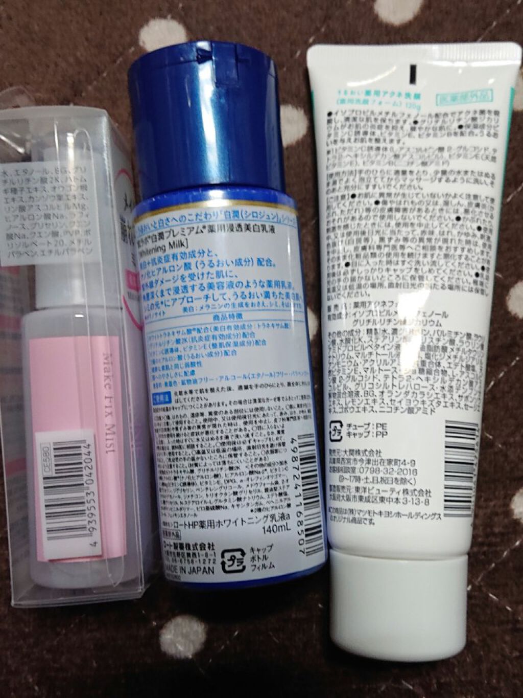 薬用 うるおいアクネ洗顔フォーム/matsukiyo/洗顔フォームを使ったクチコミ（2枚目）