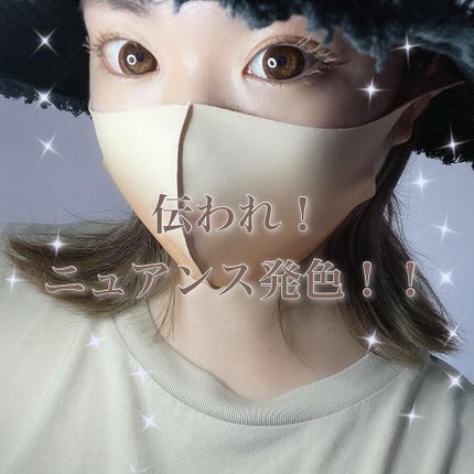 アイデザインマスカラ/COCOROIKI/マスカラを使ったクチコミ(6枚目)