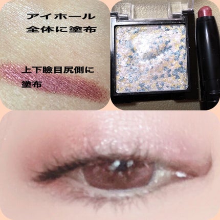 UR GLAM MARBLE EYESHADOW/U R GLAM/単色アイシャドウを使ったクチコミ(2枚目)