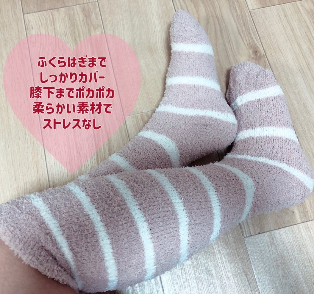ぽかぽかカイロソックス/カイロソックス/暖かい靴下を使ったクチコミ(3枚目)