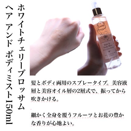 ハンドクリーム チェリーブロッサム/Laline/ハンドクリームを使ったクチコミ(3枚目)