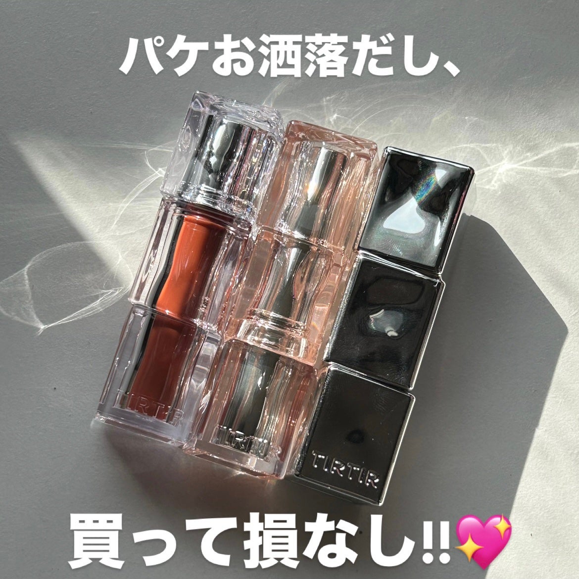 ウォーターリズムグロウティント/TIRTIR(ティルティル)/リップティントを使ったクチコミ(4枚目)