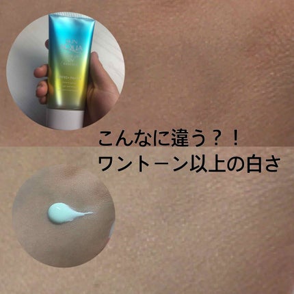 スキンアクア トーンアップUVエッセンス/スキンアクア/日焼け止めクリームを使ったクチコミ(1枚目)