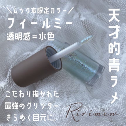 コスメムック 指原莉乃のさっしー美容/主婦と生活社/雑誌を使ったクチコミ(2枚目)