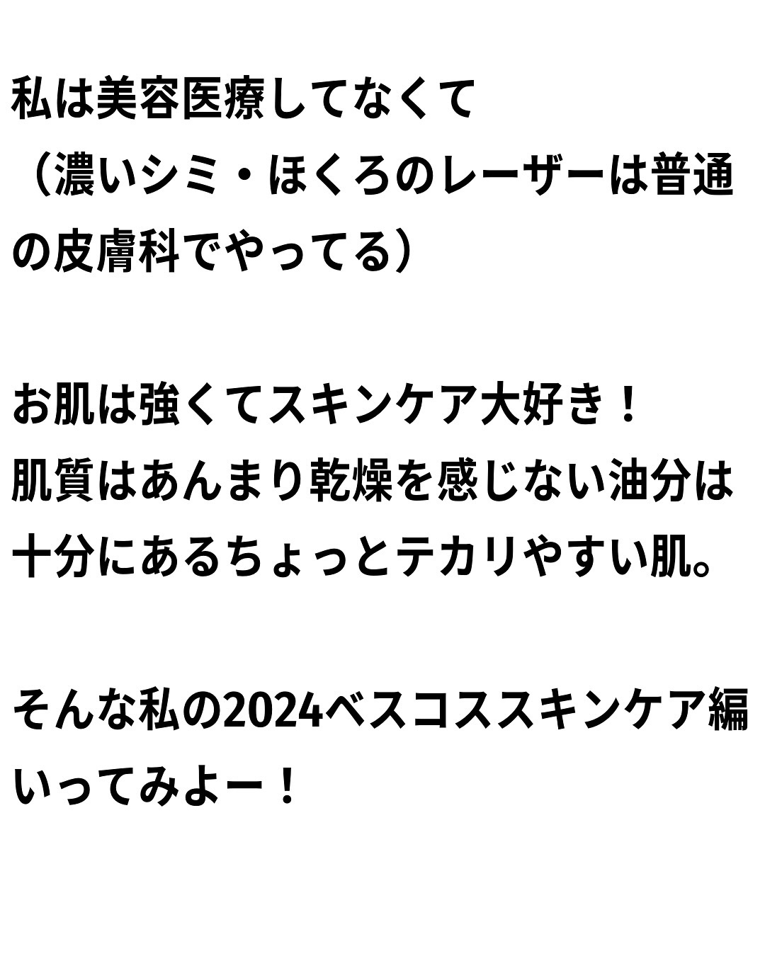 ホワイトトリュフナリシングトリートメントマスク/ダルバ/シートマスク・パックを使ったクチコミ（3枚目）