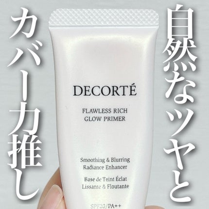 ゼン ウェア フルイド/DECORTÉ/リキッドファンデーションを使ったクチコミ(1枚目)