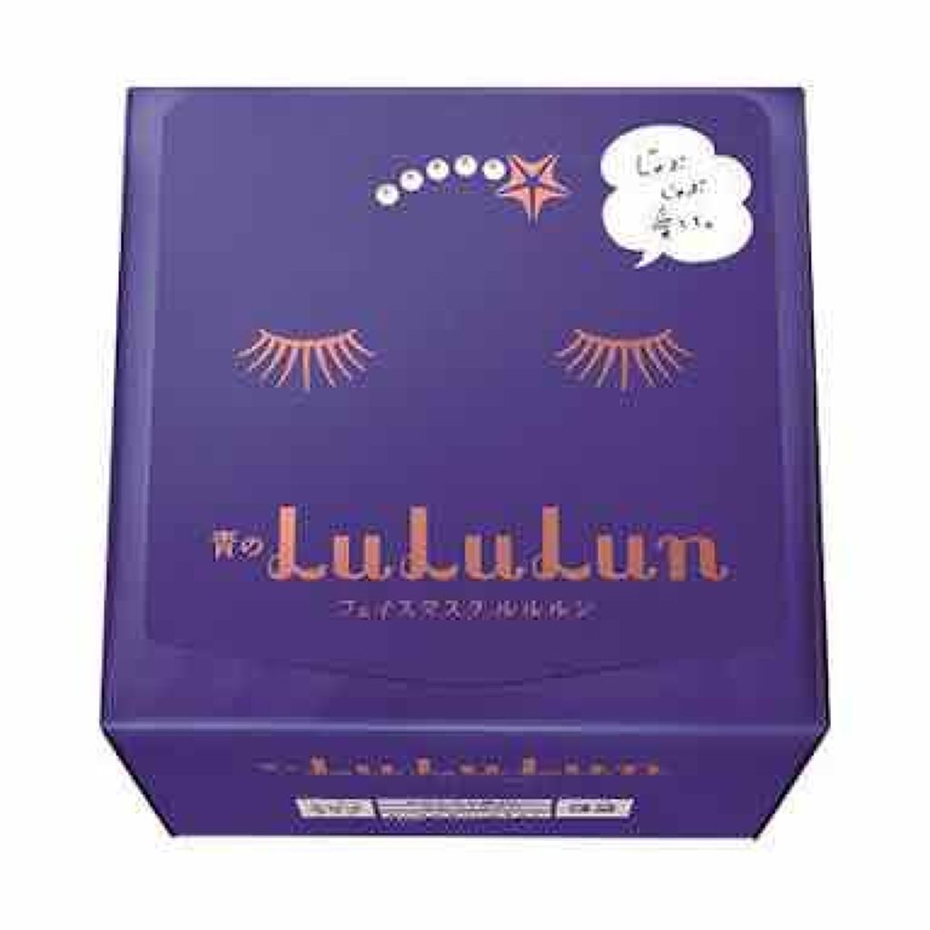 ルルルンピュア エブリーズ/ルルルン/シートマスク・パックを使ったクチコミ（3枚目）