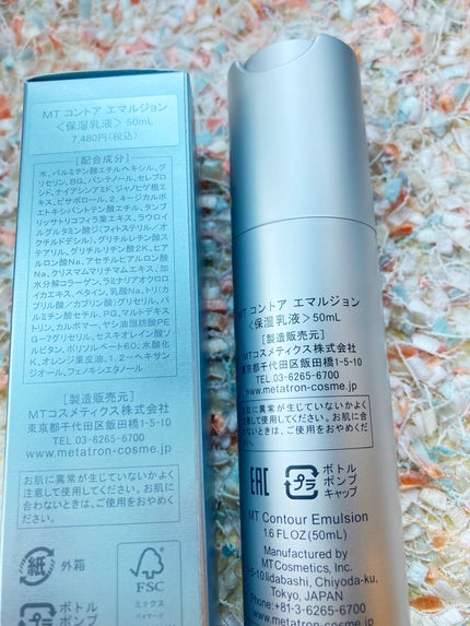 MTメタトロン MT コントア エマルジョンのクチコミ「
リニューアル発売されてた、
MTコントアエマルジョン
メタトロンは付け心地が好きで、たま.....」(3枚目)