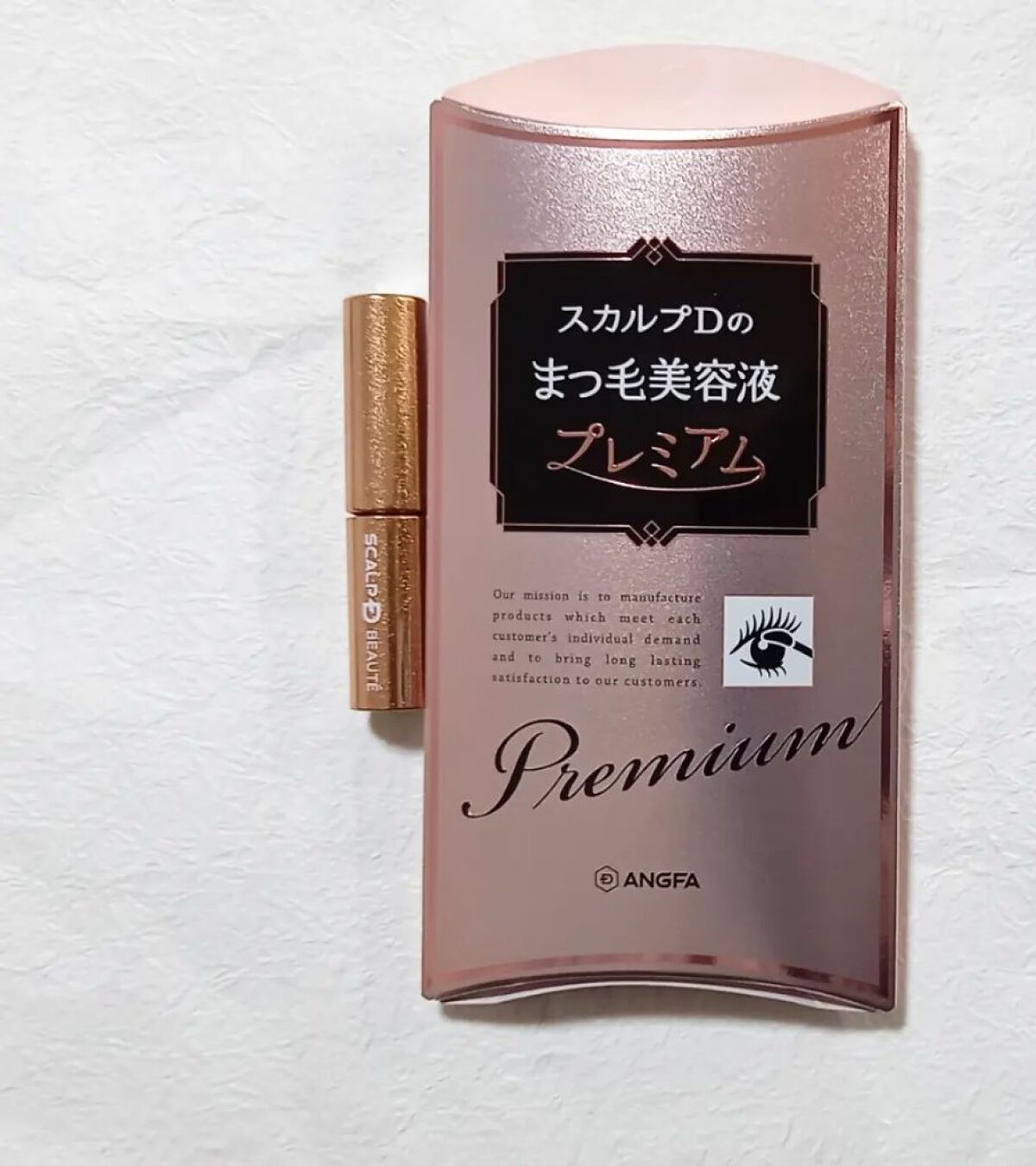 スカルプD ボーテ ピュアフリーアイラッシュセラム　プレミアム/アンファー(スカルプD)/まつげ美容液を使ったクチコミ（2枚目）
