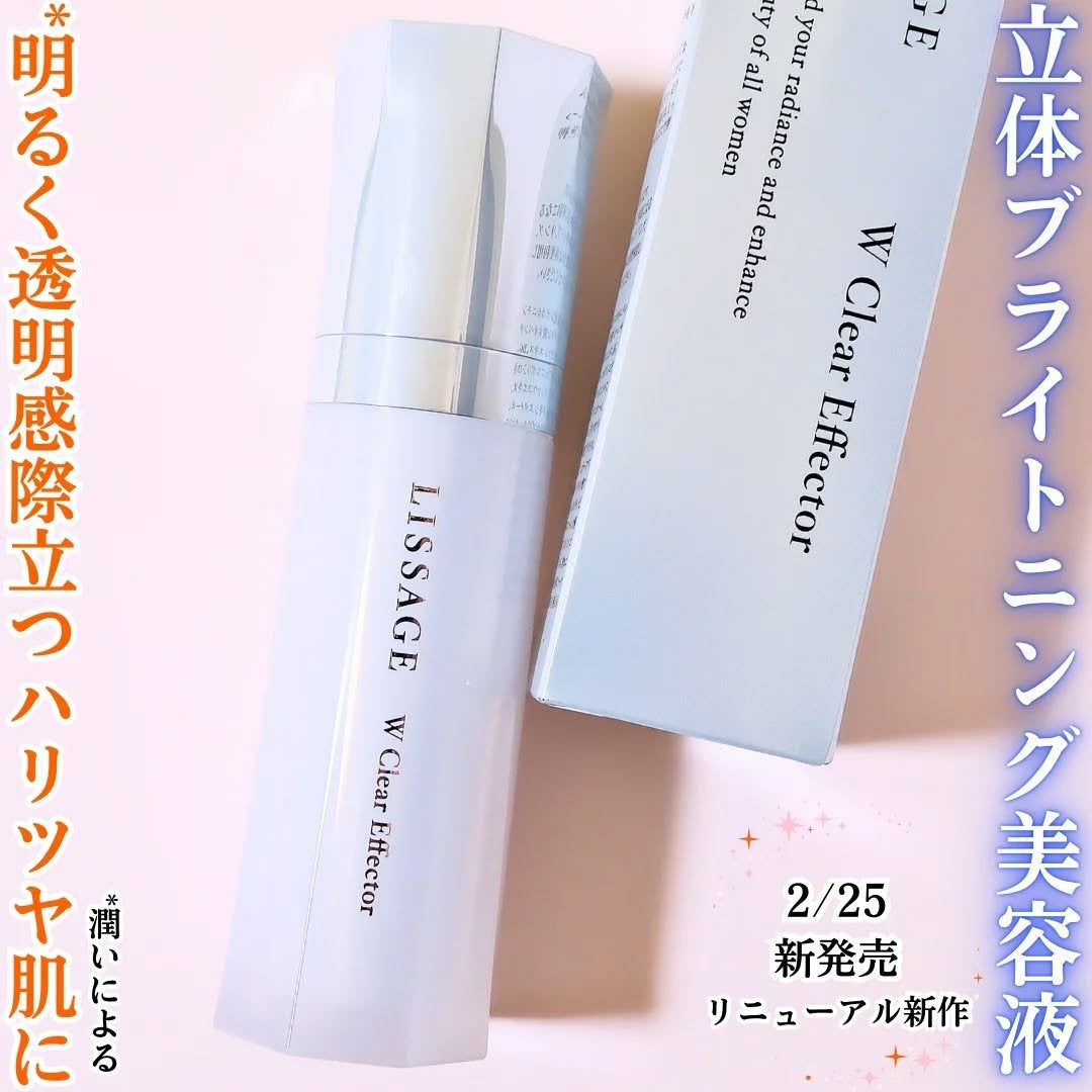 ちか⭐フォロバ100 on LIPS 「#PRリサージさまからいただきました✨リサージWクリアエフェク..」(1枚目)